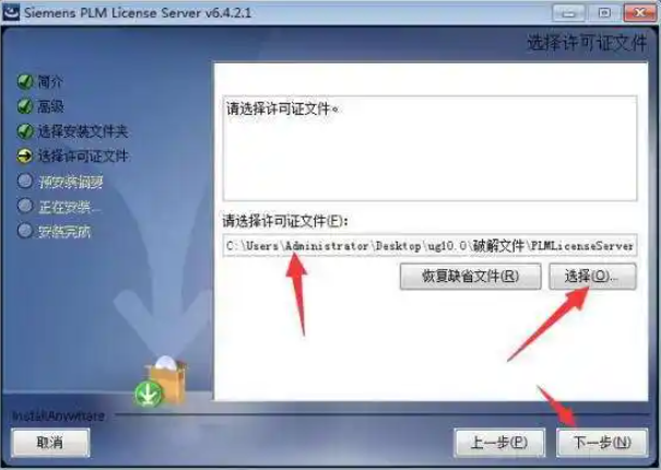 ug草图尺寸标注样式永久设置